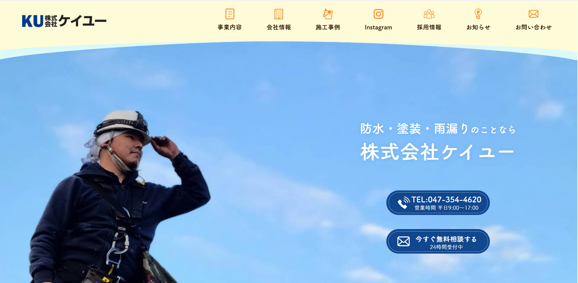 スクリーンショット (3)